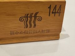 -稻香酒家·35年老字号(侨光店)