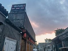 -锦尚阁烤鱼•天津菜(宣武门胡同店)