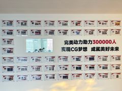 -完美动力教育(北京校区)
