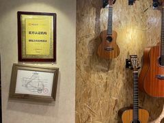 -弹指之间吉他培训(石景山店)