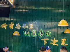 大堂-黄鱼炙夜·烧烤·小龙虾(世茂缤谷店)