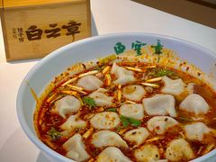 牛肉韭黄酸汤水饺-白云章(吾悦广场店)