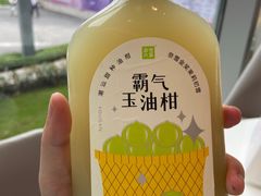 -奈雪的茶(大悦城PRO店)