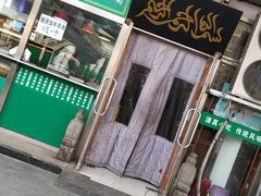 -老爆肚满五香烧牛羊肉