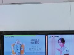 -沪上阿姨鲜果茶(世纪金源店)