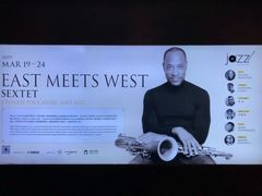 -林肯爵士乐上海中心 Jazz at Lincoln Center Shanghai