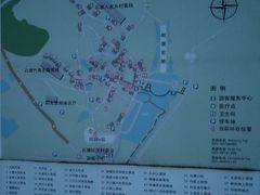 -石塘人家