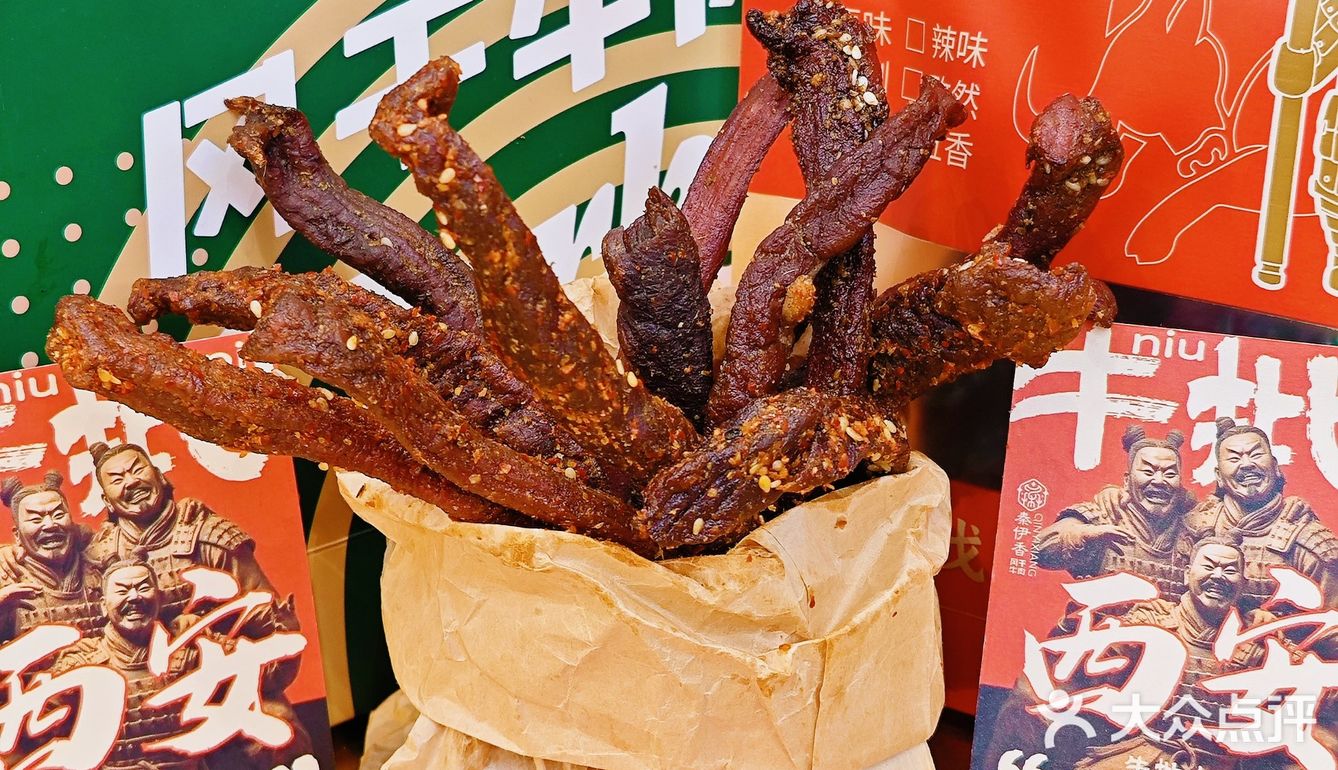 西安！！洒金桥地铁口！！快去！！