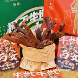 西安！！洒金桥地铁口！！快去！！