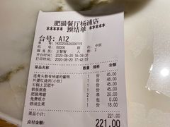 -佬肥猫(国华广场店)