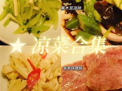 -玖味(老工人西路店)