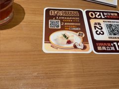 -豪客来牛排(天阳D32店)