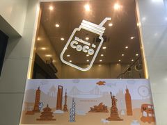 -CoCo都可(濮院齐宏路店)