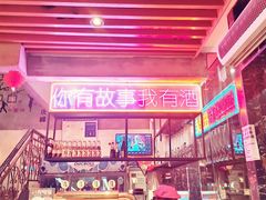 -庆峰龙虾烧烤(合肥一店)