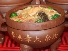 -徽宴楼·玫瑰之约(祥源店)
