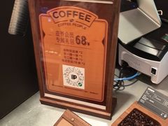 -Peet's 皮爷咖啡(海雅缤纷城店)