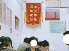 -盛兴面馆(真儒大厦店)