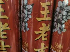 -蛙一刀·麻椒鱼火锅(金仙桥店)