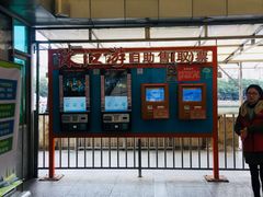 -珠江夜游西堤码头
