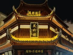 -屯溪老街