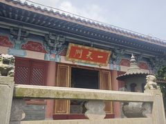 -海南文笔峰盘古文化旅游区