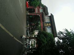 -秦云老太婆摊摊面(磁器口店)