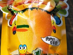 -来伊份(解放路店)