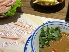 -石灰石烧鸡公(南通万象城店)