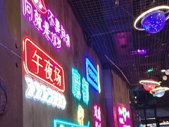 -沪上名羊天下碳烤羊腿•东北烧烤•小龙虾(浦东直营总店)