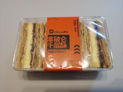 -第戎蛋糕(恒隆广场店)