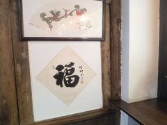 -下面馆