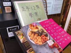 菜单-黄珍珍泰国菜馆(九龙城店)
