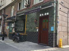 -春风·有糖(崇宁路店)