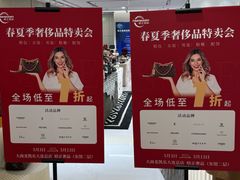 -大商麦凯乐(大连总店)