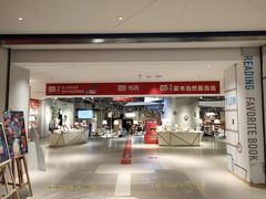 -当当书店(国泰广场店)
