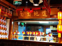 大堂-鸽子窝(青塔店)