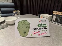 -花家怡园HUA'S RESTAURANT(崇文门·哈德门广场店)
