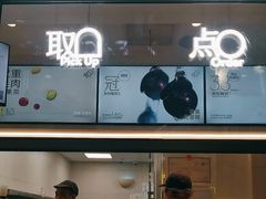 -喜茶(上海淮海中路渔阳里店)