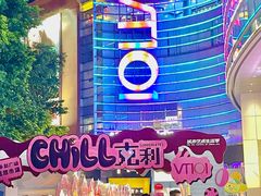 -VT101维多利广场
