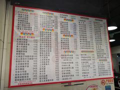 菜单-芬芳甜品(东风西路店)
