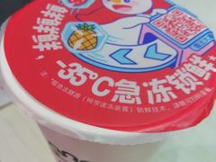 -蜜雪冰城(东西区季海红饮品店)