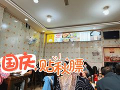 -呼市烧麦羊杂(幸福路店)