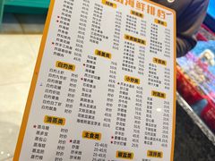 -钱山海鲜大排档