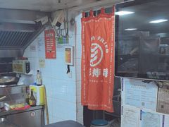 -乐彡炸串·烤苕皮(西单华威约饭街店)