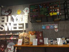 -爱丽优甜ellyelly