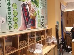 -炖物24章·顺时轻养茶(黄龙店)