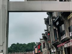 -东西巷