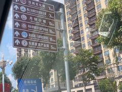 -万家海鲜饭店