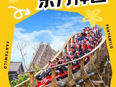 -厦门方特东方神画