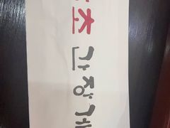 -咸草酱蟹